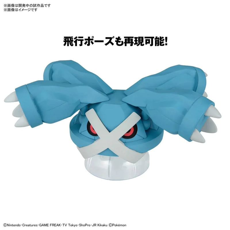 POKEMON - MODEL KIT METAGROSS