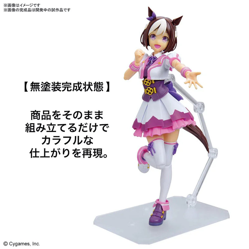 GUNDAM - FIGURE-RISE STANDARD UMA MUSUME: PRETTY DERBY SPECIAL WEEK