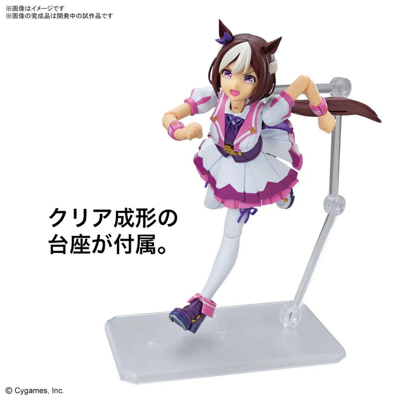 GUNDAM - FIGURE-RISE STANDARD UMA MUSUME: PRETTY DERBY SPECIAL WEEK