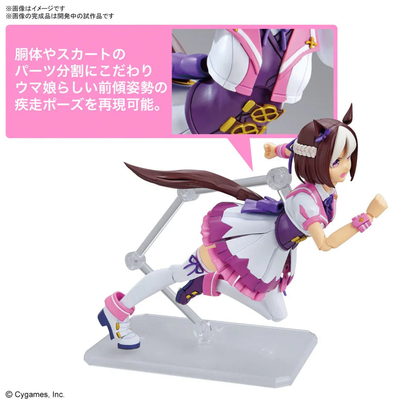 GUNDAM - FIGURE-RISE STANDARD UMA MUSUME: PRETTY DERBY SPECIAL WEEK