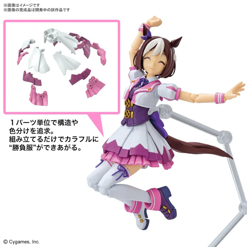 GUNDAM - FIGURE-RISE STANDARD UMA MUSUME: PRETTY DERBY SPECIAL WEEK