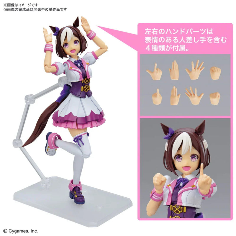 GUNDAM - FIGURE-RISE STANDARD UMA MUSUME: PRETTY DERBY SPECIAL WEEK