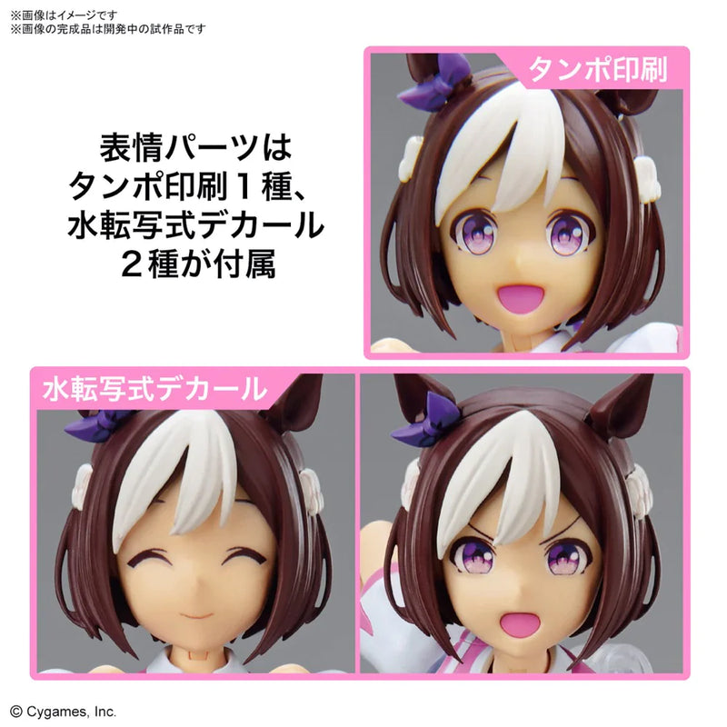 GUNDAM - FIGURE-RISE STANDARD UMA MUSUME: PRETTY DERBY SPECIAL WEEK