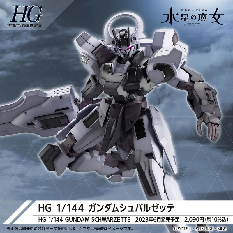 GUNDAM - HG 1/144 GUNDAM SCHWARZETTE