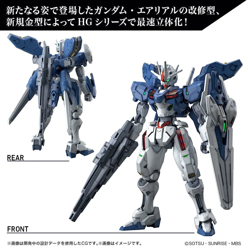 GUNDAM - HG 1/144 GUNDAM AERIAL REBUILD (On Sale)