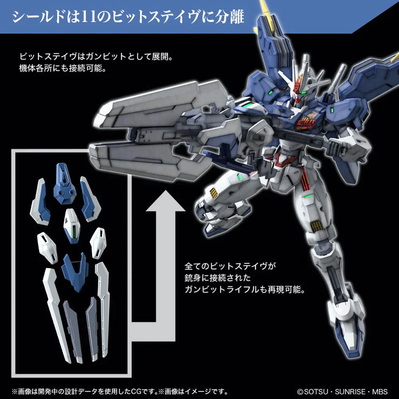 GUNDAM - HG 1/144 GUNDAM AERIAL REBUILD (On Sale)