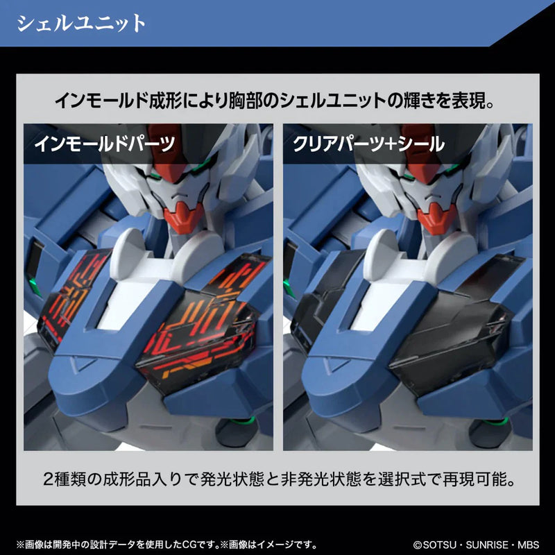 GUNDAM - HG 1/144 GUNDAM AERIAL REBUILD (On Sale)