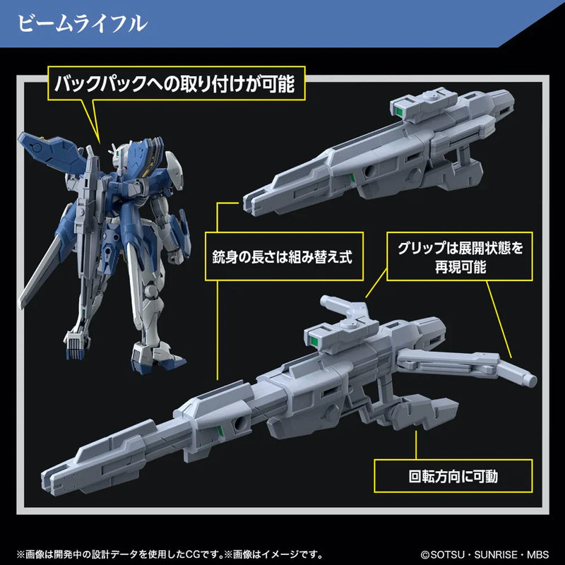 GUNDAM - HG 1/144 GUNDAM AERIAL REBUILD (On Sale)