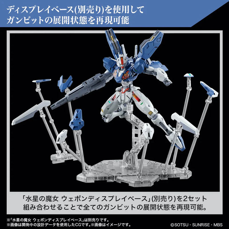 GUNDAM - HG 1/144 GUNDAM AERIAL REBUILD (On Sale)