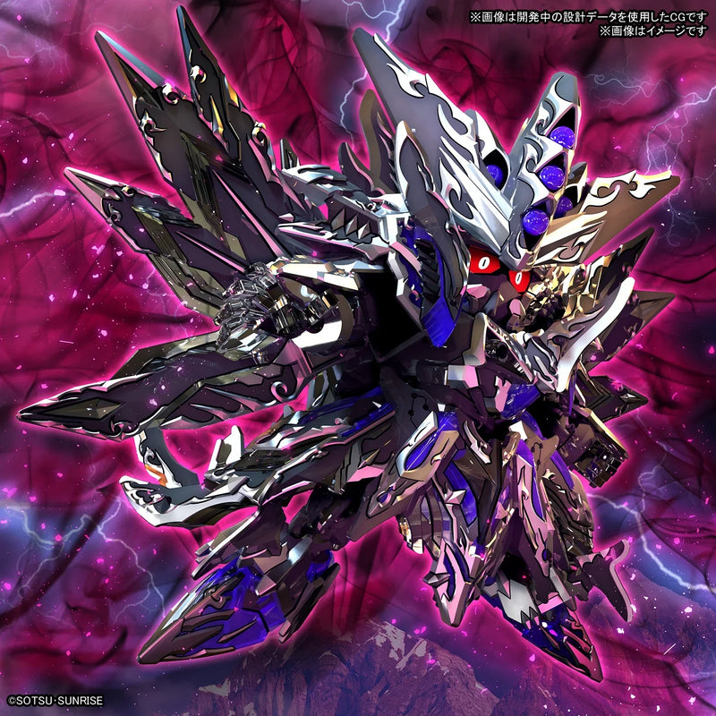 GUNDAM - SDW HEROES DOMINANT SUPERIOR D DRAGON