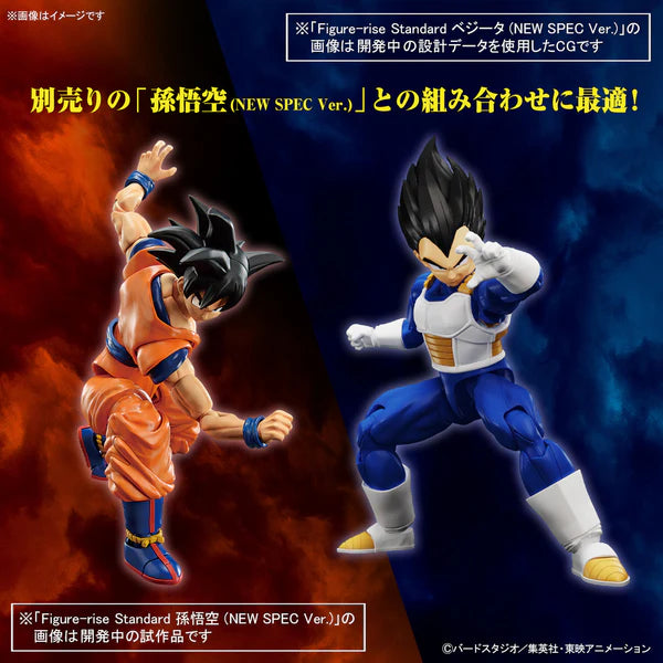 DRAGON BALL - FIGURE RISE STANDARD VEGETA (NEW SPEC VER.)