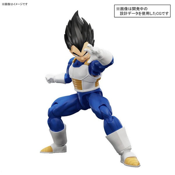 DRAGON BALL - FIGURE RISE STANDARD VEGETA (NEW SPEC VER.)