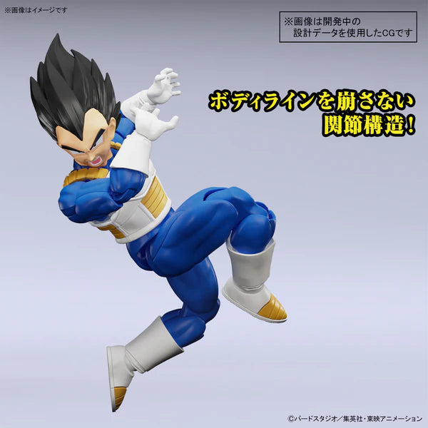 DRAGON BALL - FIGURE RISE STANDARD VEGETA (NEW SPEC VER.)