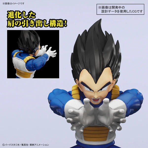 DRAGON BALL - FIGURE RISE STANDARD VEGETA (NEW SPEC VER.)