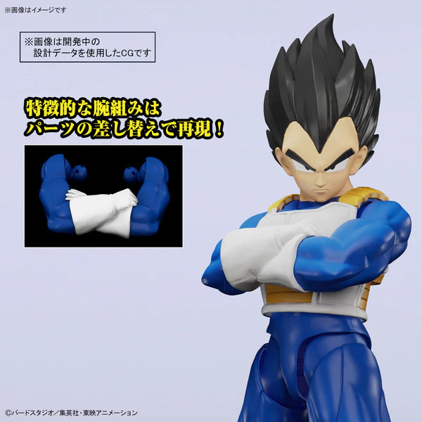 DRAGON BALL - FIGURE RISE STANDARD VEGETA (NEW SPEC VER.)