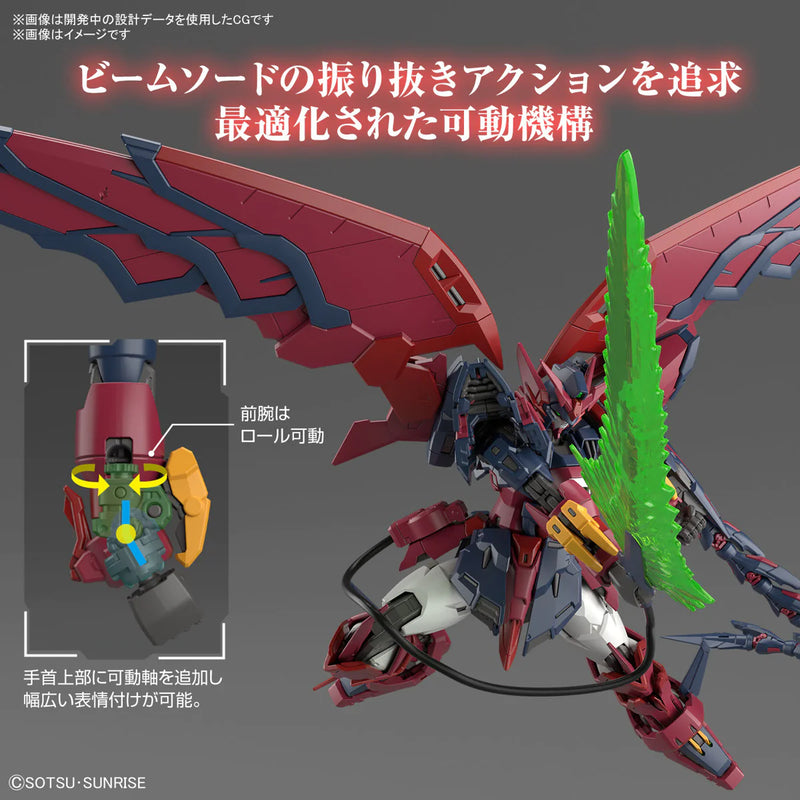 GUNDAM - RG 1/144 GUNDAM EPYON 38 (On Sale)