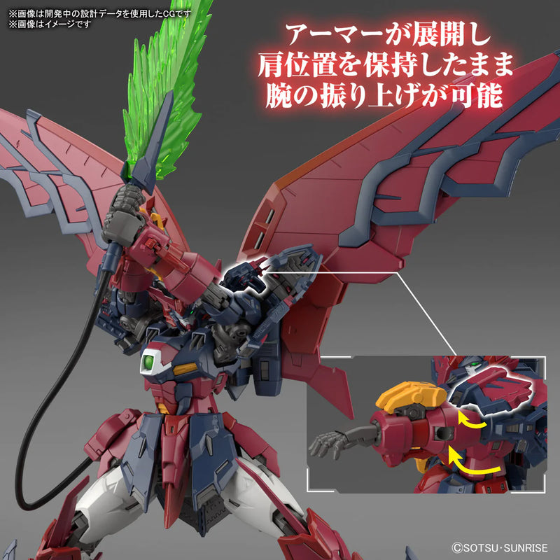 GUNDAM - RG 1/144 GUNDAM EPYON 38 (On Sale)