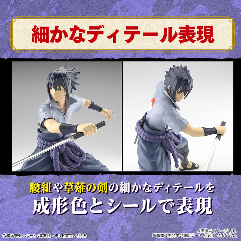 BANDAI - ENTRY GRADE UCHIHA SASUKE (3L)