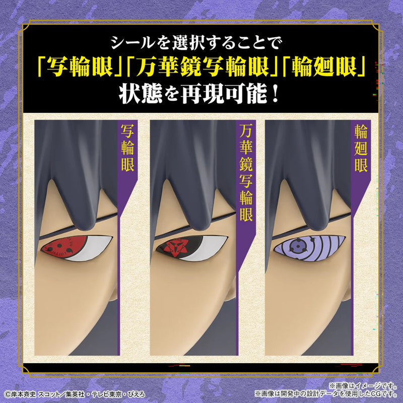 BANDAI - ENTRY GRADE UCHIHA SASUKE (3L)