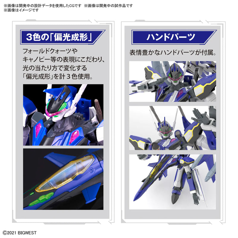 BANDAI - HG 1/100 YF-29 DURANDAL VALKYRIE (MAXIMILIAN JENIUS USE) FULL SET PACK