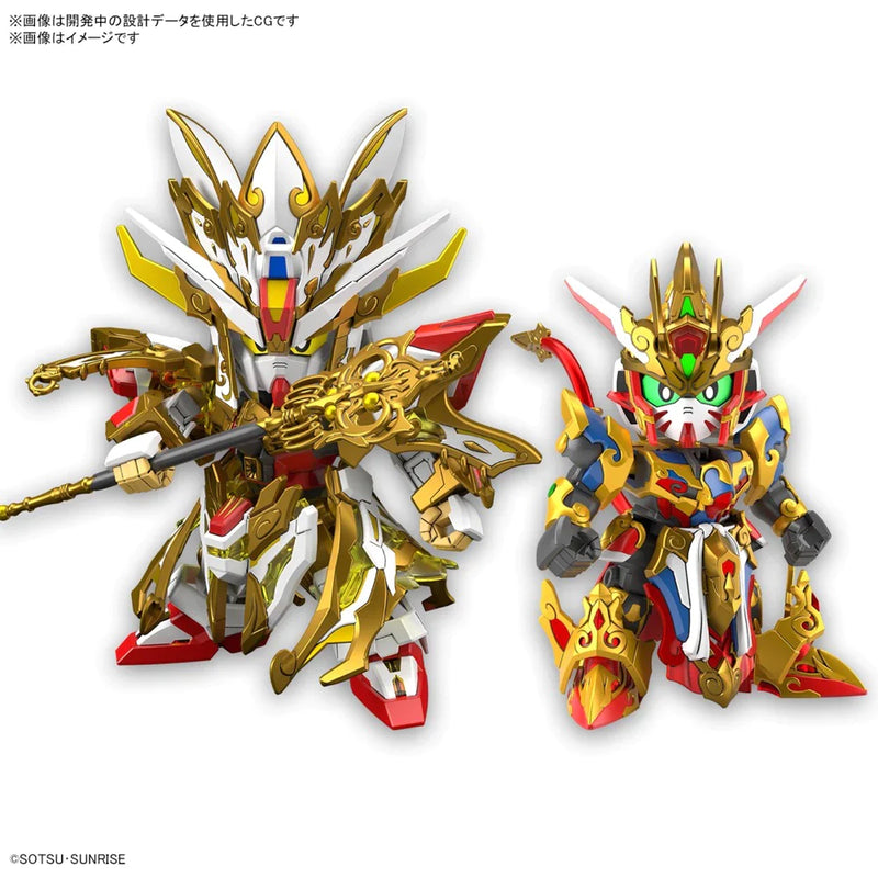 GUNDAM - SDW HEROES REVIVAL OF THE HEROES! WUKONG IMPULSE (CHILDHOOD VER) & SANZANG STRIKE FREEDOM GUNDAM SET