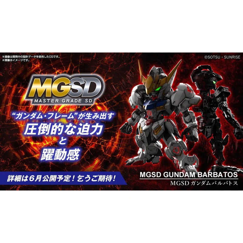 GUNDAM - MASTER GRADE SD (MGSD) GUNDAM BARBATOS (On Sale)