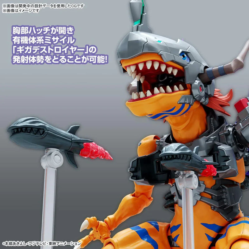 DIGIMON FIGURE-RISE STANDARD AMPLIFIED METALGREYMON (VACCINE)