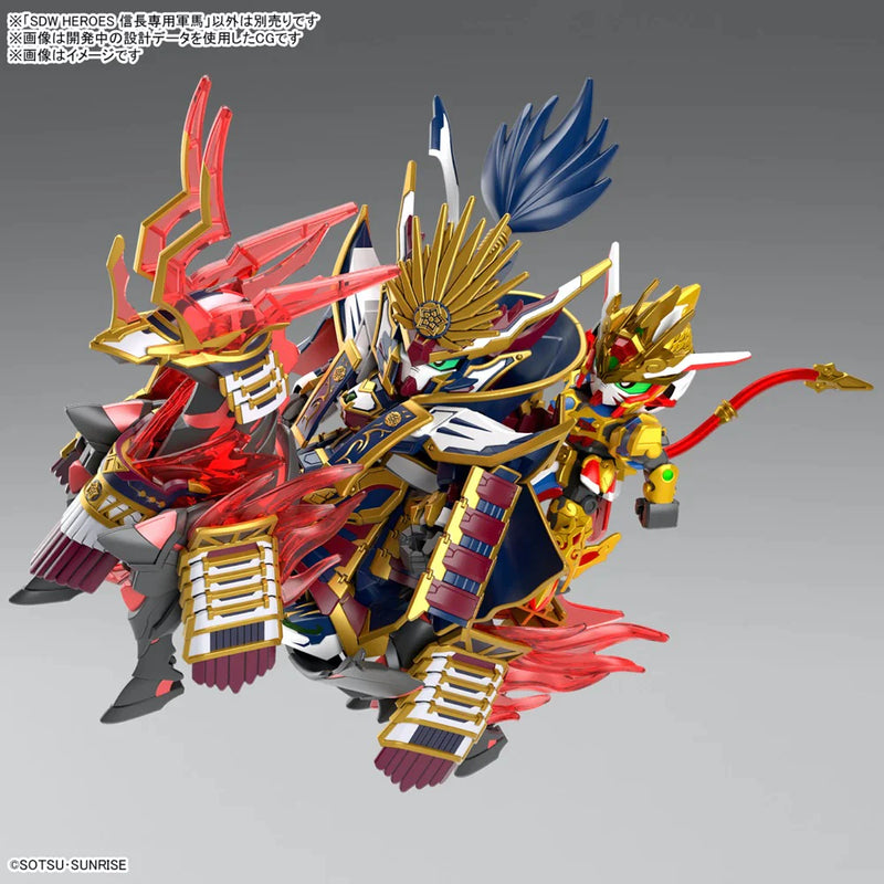 GUNDAM - SDW HEROES NOBUNAGA'S WAR HORSE