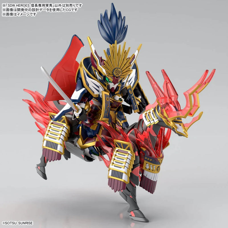 GUNDAM - SDW HEROES NOBUNAGA'S WAR HORSE