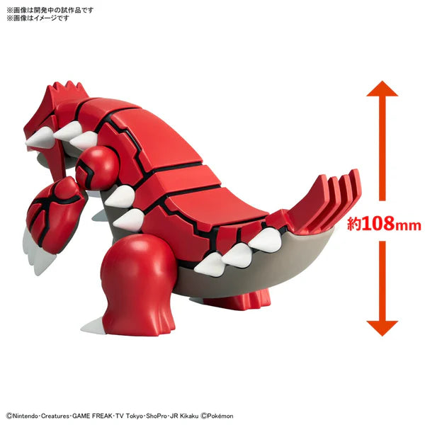 POKEMON - MODEL KIT GROUDON