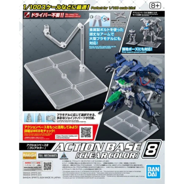 GUNDAM - ACTION BASE 8 [CLEAR COLOR]