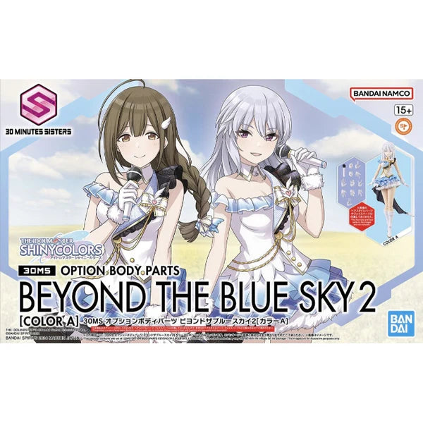 BANDAI - 30MS OPTION BODY PARTS BEYOND THE BLUE SKY 2 [COLOR A]