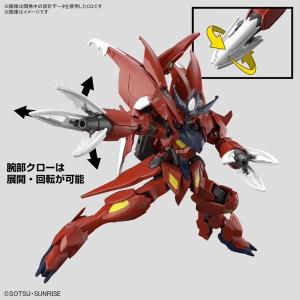 GUNDAM - HG 1/144 GUNDAM AMAZING BARBATOS LUPUS (On Sale)