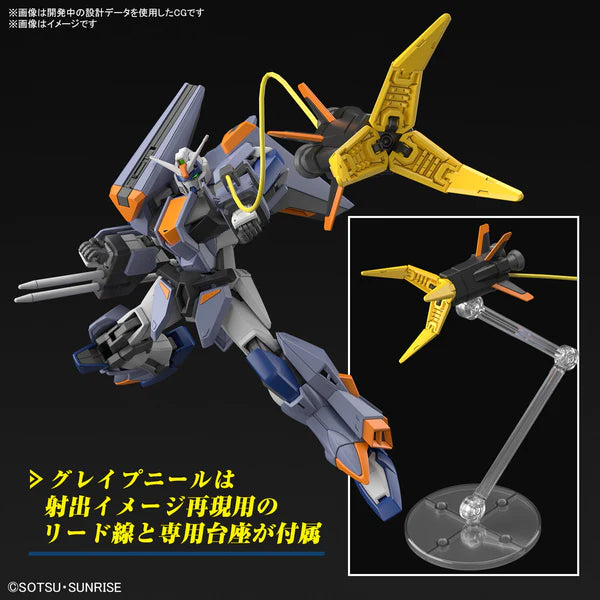 GUNDAM - HG 1/144 DUEL BLITZ GUNDAM 252 (On Sale)