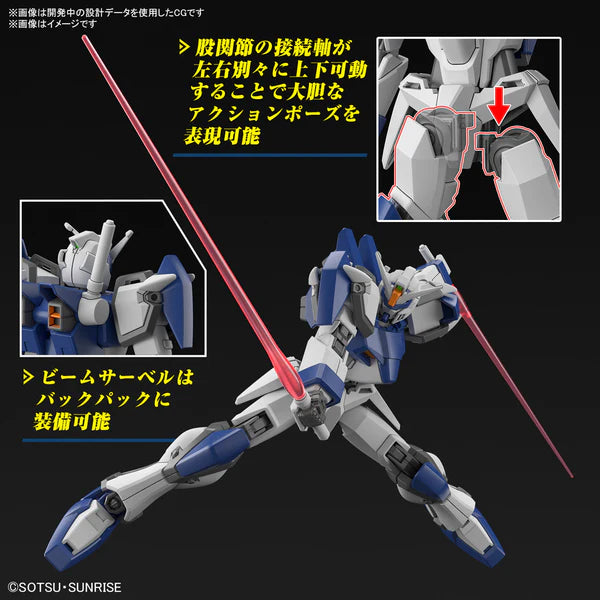 GUNDAM - HG 1/144 DUEL BLITZ GUNDAM 252 (On Sale)