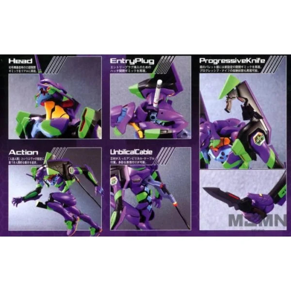 BANDAI - HG EVANGELION 01 (NEW MOVIE VER.)