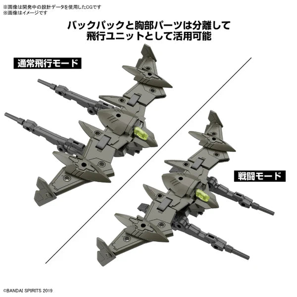 BANDAI 30MM - 1/144 BEXM-21 VERDENOVA