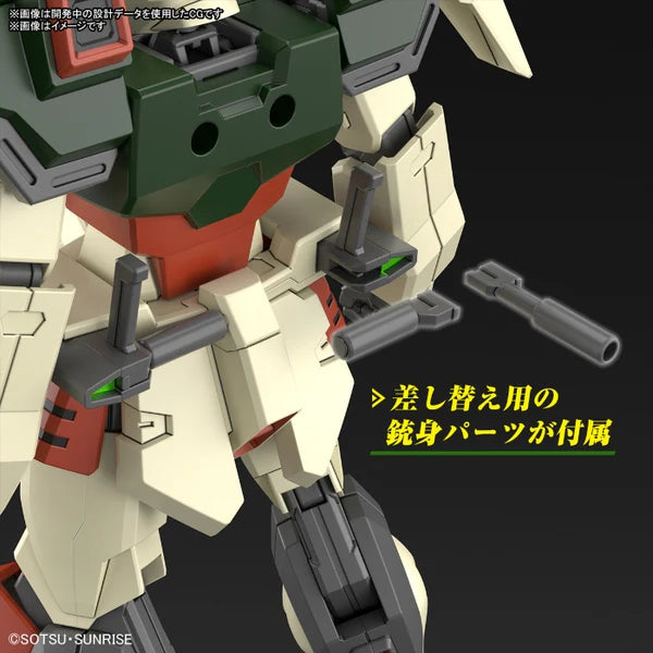 GUMDAM - HG 1/144 LIGHTNING BUSTER GUNDAM 253 (On Sale)