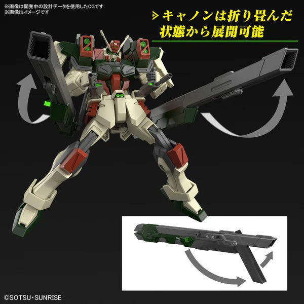 GUMDAM - HG 1/144 LIGHTNING BUSTER GUNDAM 253 (On Sale)