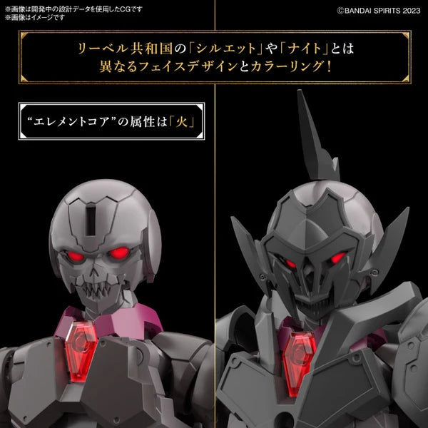 BANDAI - 30MF ROSAN KNIGHT