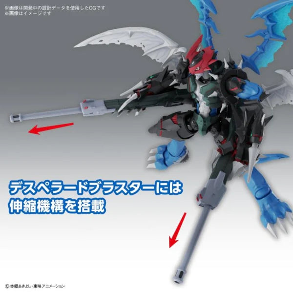 DIGIMON FIGURE-RISE STANDARD AMPLIFIED PAILDRAMON