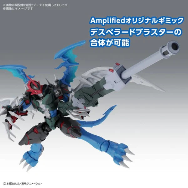 DIGIMON FIGURE-RISE STANDARD AMPLIFIED PAILDRAMON