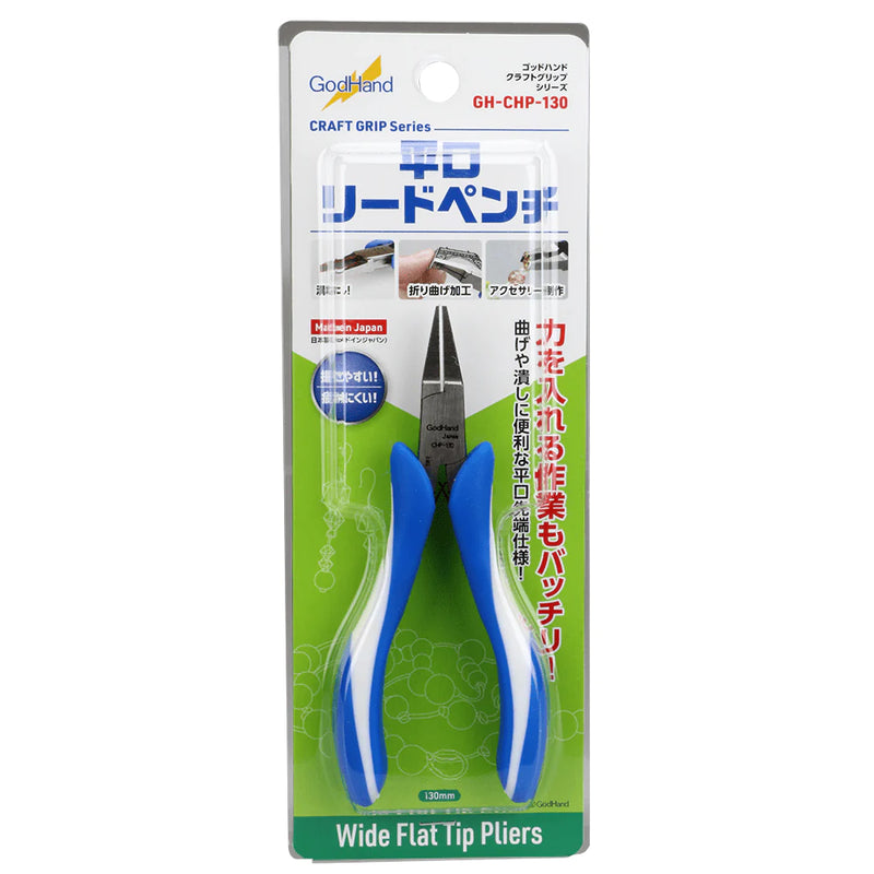 GodHand - CRAFT GRIP SERIES CHP130 WIDE FLAT TOP PLIERS