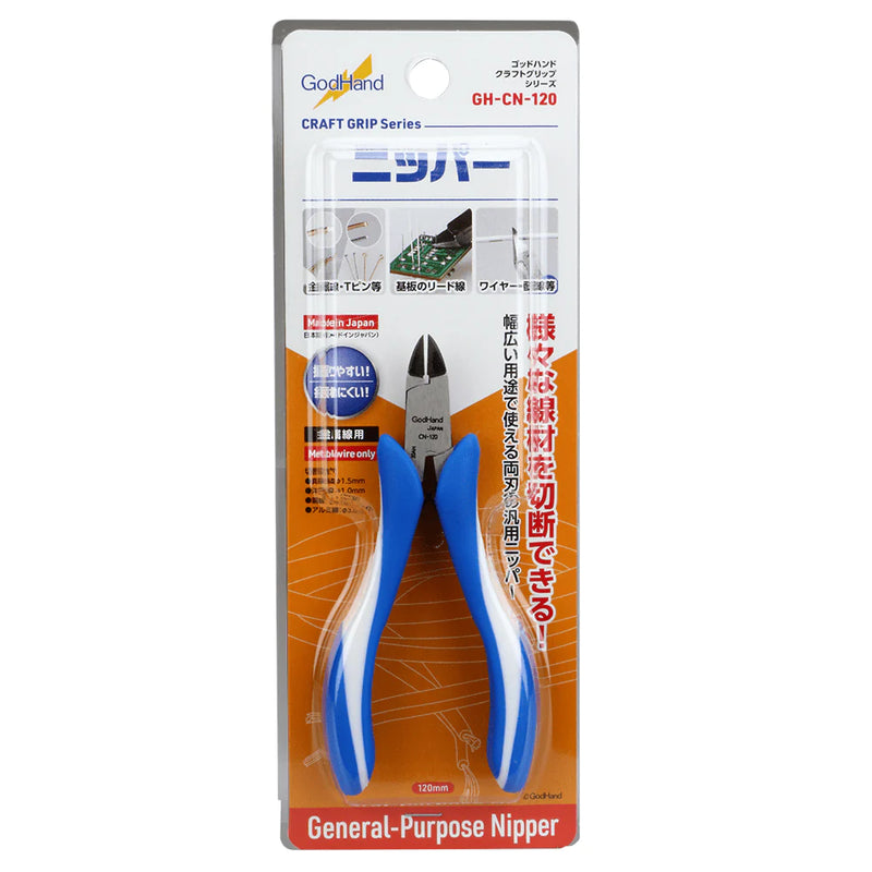 GodHand - CRAFT GRIP SERIES CN120 GENERAL PURPOSE NIPPER