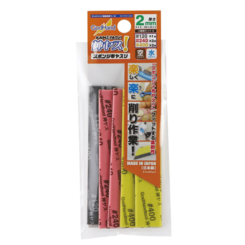 GodHand - Kamiyasu-Sanding Stick 3mm-Assortment Set A