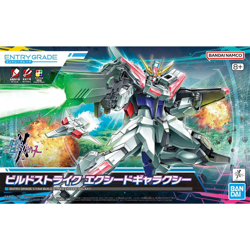 GUNDAM - ENTRY GRADE 1/144 BUILD STRIKE EXCEED GALAXY 02