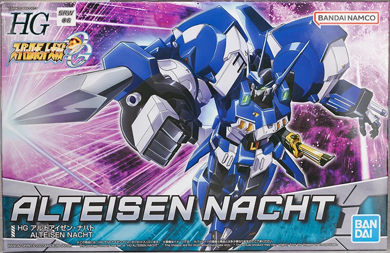 (PREMIUM-BANDAI) GUNDAM - HG 1/144 Alteisen Nacht