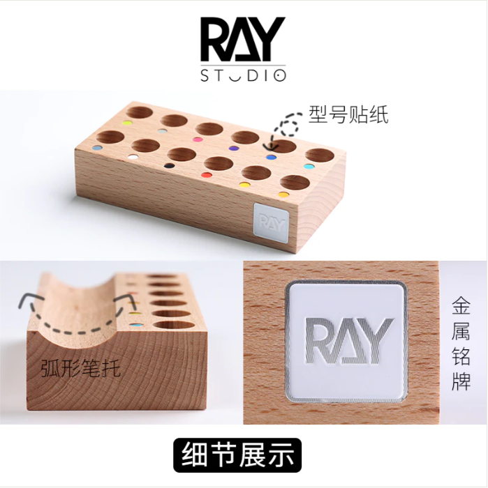 Ray Studio RC-01/02 Wood Tools Stand