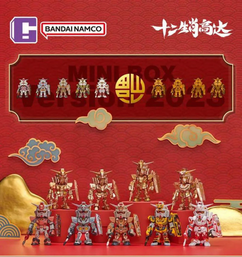 GUNDAM - CHINESE-ZODIAC GUNDAM MINI BLIND BOX II 2024 VER.