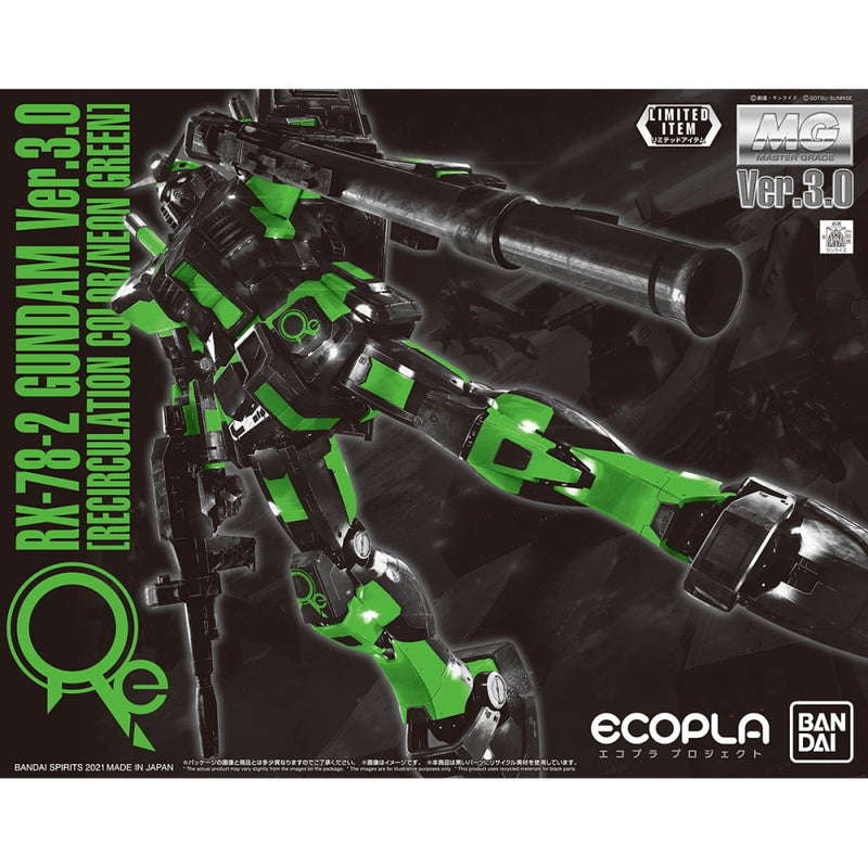 [BANDAI LIMITED] GUNDAM - MG 1/100 RX-78-2 GUNDAM VER.3.0 [RECIRCULATION COLOR/NEON GREEN]